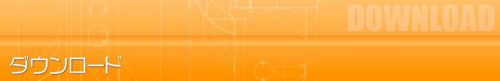 FFサイン看板、 ITフレックス看板、及び看板資材全般の総合メーカー　IT商事有限会社