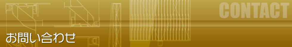 FFサイン看板、 ITフレックス看板、及び看板資材全般の総合メーカー　IT商事有限会社