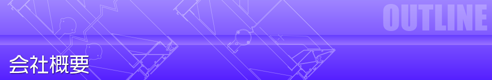 FFサイン看板、 ITフレックス看板、及び看板資材全般の総合メーカー　IT商事有限会社