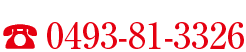 IT商事有限会社 お問い合せ IT商事有限会社 お問い合せ