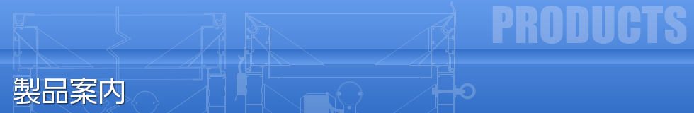 FFサイン看板、 ITフレックス看板、及び看板資材全般の総合メーカー　IT商事有限会社